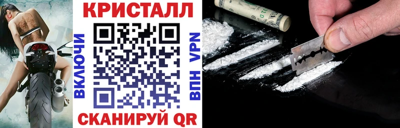 АМФ Premium  дарнет шоп  Гаврилов-Ям 
