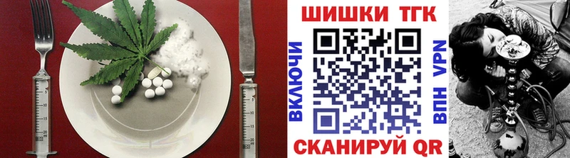 хочу наркоту  mega сайт  Еда ТГК марихуана  Гаврилов-Ям 