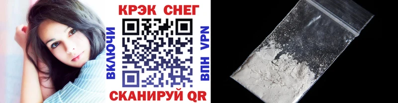 дарк нет телеграм  Гаврилов-Ям  КОКАИН Перу 