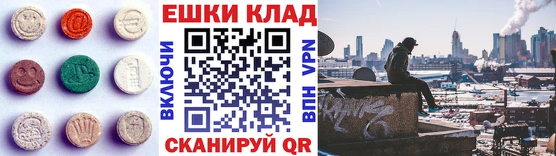 kraken tor  наркотики  Гаврилов-Ям  Экстази диски 