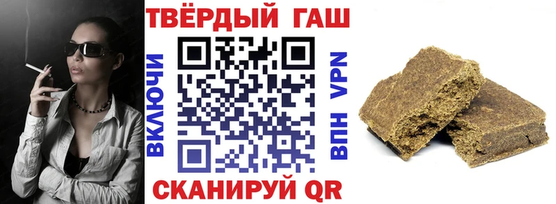Гашиш Premium  Гаврилов-Ям 