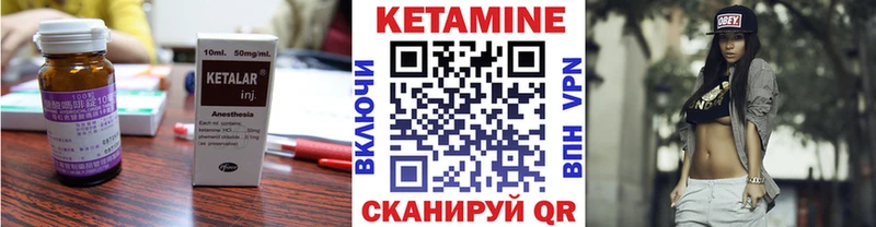 мориарти как зайти  продажа наркотиков  Гаврилов-Ям  КЕТАМИН ketamine 