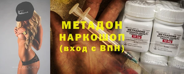 мефедрон мука Богородск