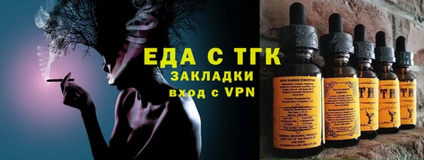 Альфа ПВП Богородицк