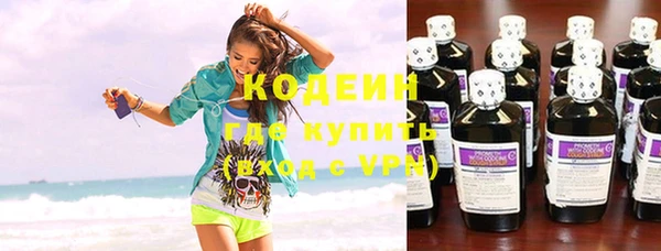 мефедрон Билибино