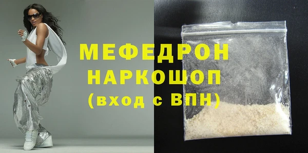 MESCALINE Богданович