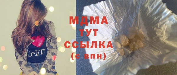 мефедрон Билибино