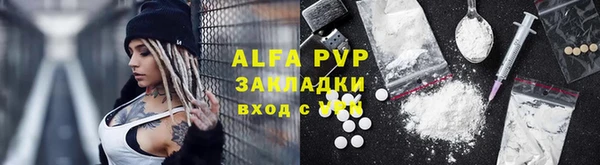 прущие крисы Бикин