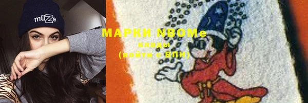 прущая мука Бугульма