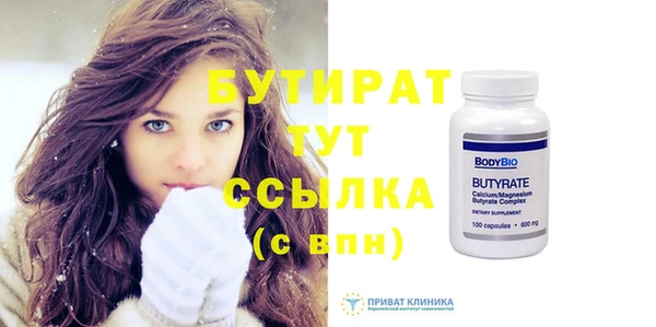мефедрон мука Богородск