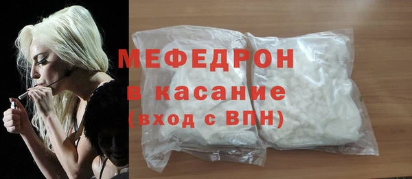 мефедрон мука Богородск