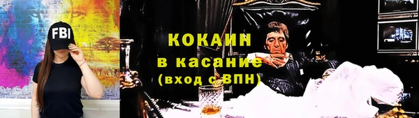MESCALINE Богданович