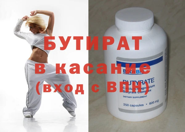 мефедрон мука Богородск