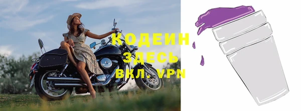MESCALINE Богданович