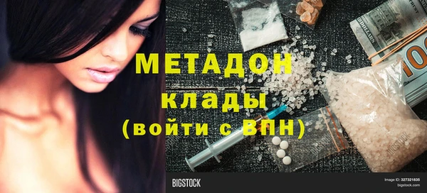 MESCALINE Богданович