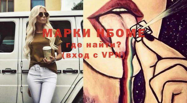прущая мука Бронницы