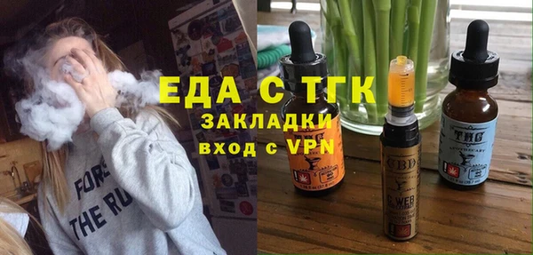 MESCALINE Богданович