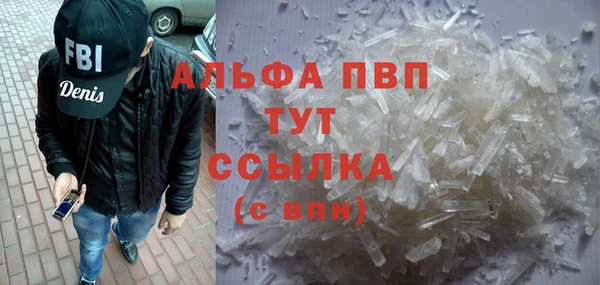 прущие крисы Бикин