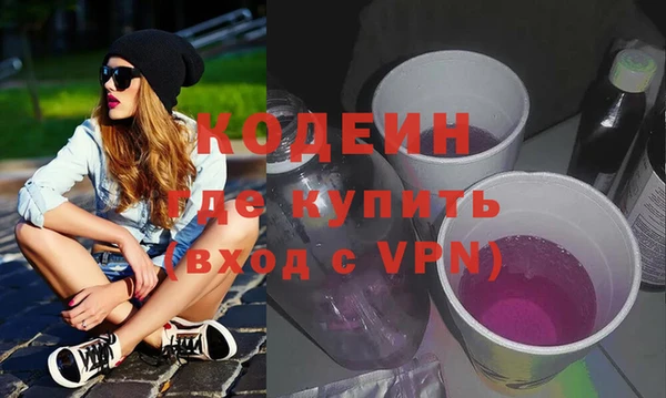мефедрон мука Богородск