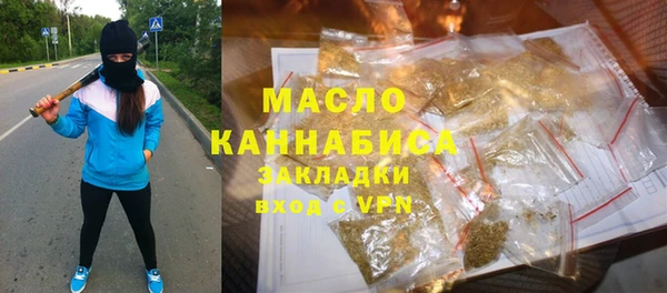 Альфа ПВП Богородицк