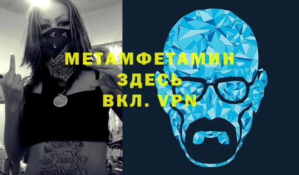 Альфа ПВП Богородицк