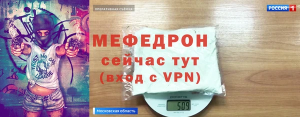MESCALINE Богданович