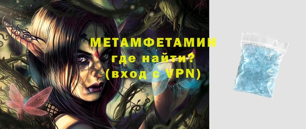 мефедрон мука Богородск