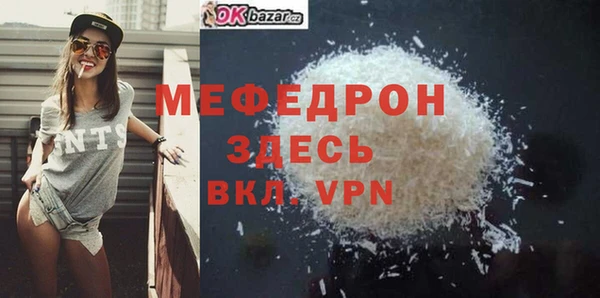 MESCALINE Богданович