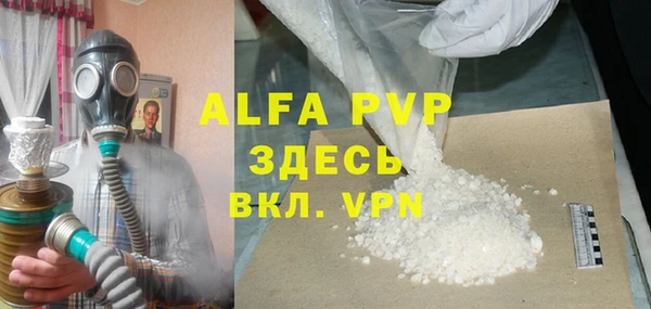 прущий лед Балахна