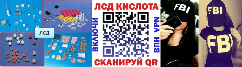 как найти закладки  omg ССЫЛКА  Лсд 25 экстази ecstasy  Гаврилов-Ям 