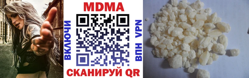 MDMA Molly  даркнет сайт  Гаврилов-Ям 