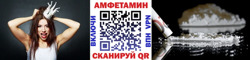 МЕТАМФЕТАМИН винт  Гаврилов-Ям 