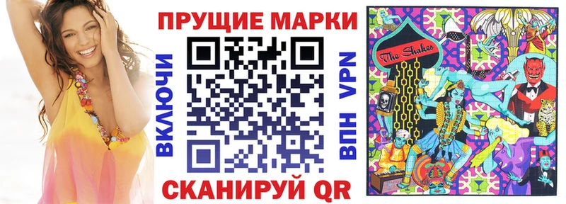 Марки 25I-NBOMe 1,5мг  дарнет шоп  Гаврилов-Ям 