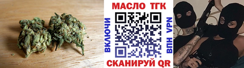 ТГК THC oil купить закладку мориарти состав Гаврилов-Ям